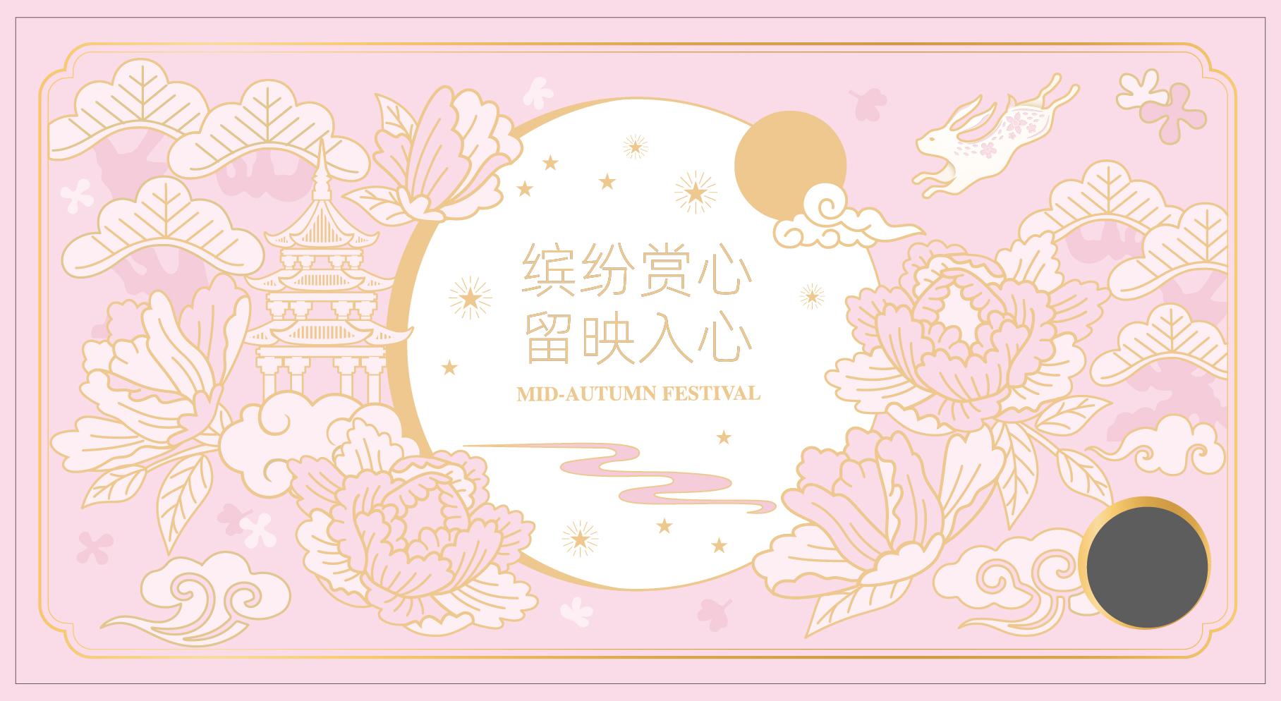 香港美心月饼