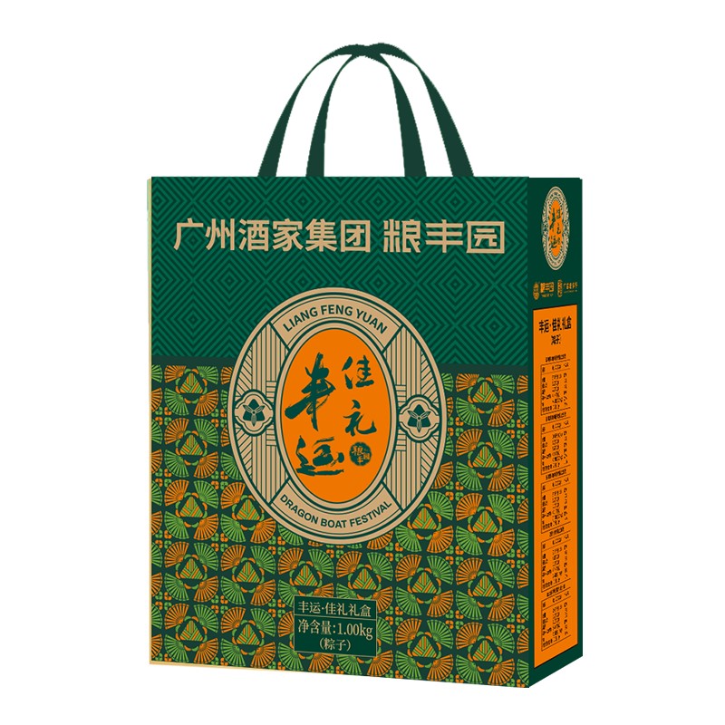 广州酒家粽子