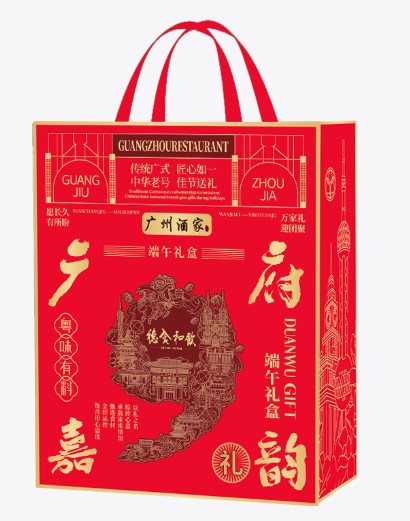 广州酒家粽子