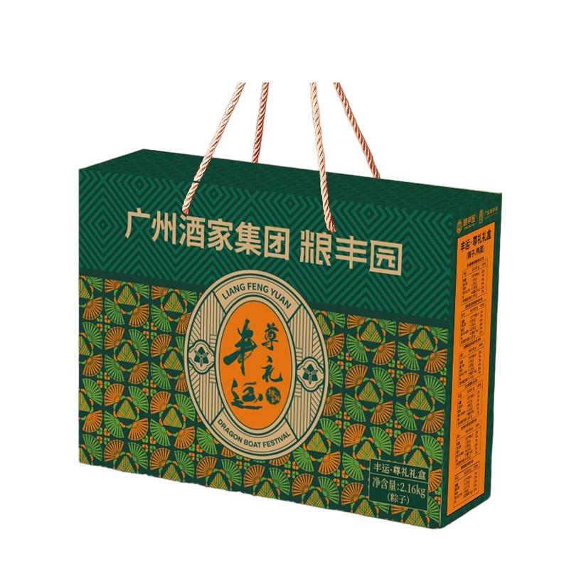 广州酒家粽子