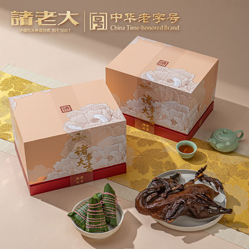 诸老大粽子