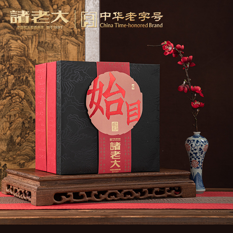 诸老大粽子