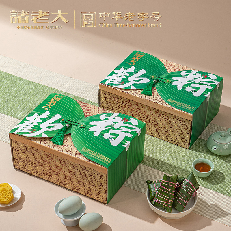 诸老大粽子