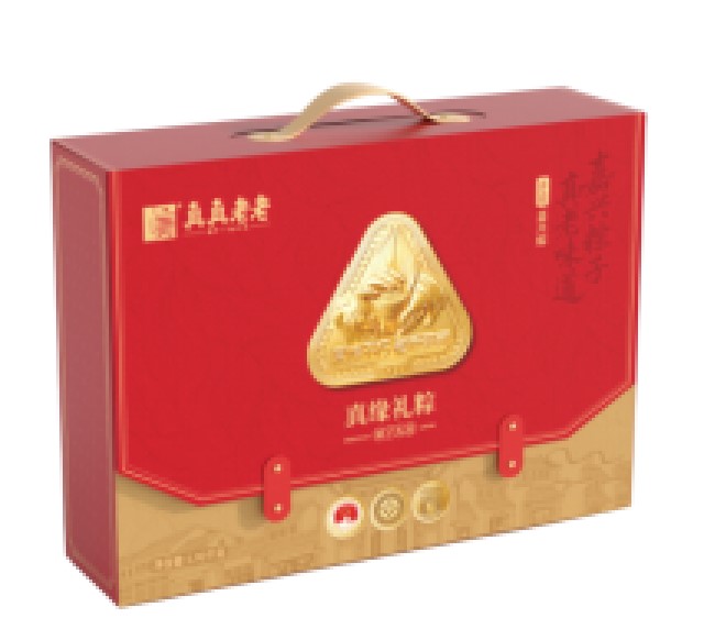真真老老粽子