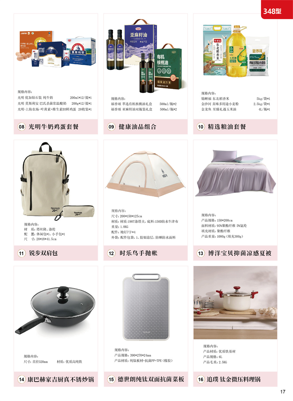 香港美心月饼