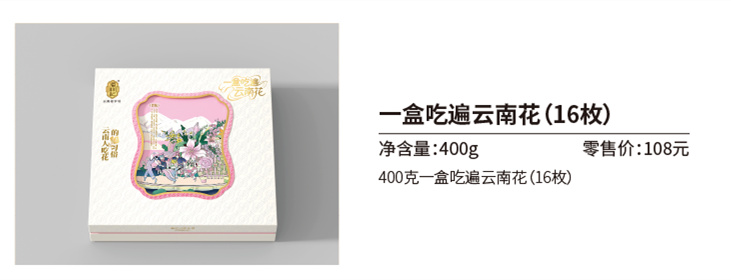 香港潘祥记月饼