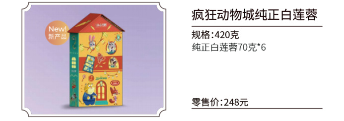新雅月饼