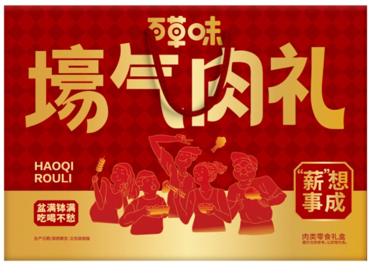 百草味年货大礼包