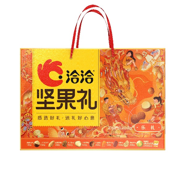 洽洽年货大礼包