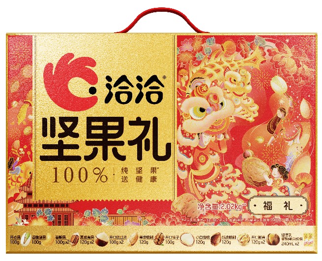 洽洽年货大礼包