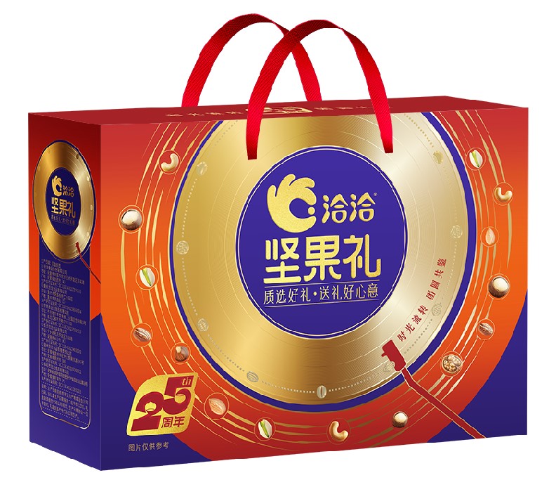 洽洽年货大礼包