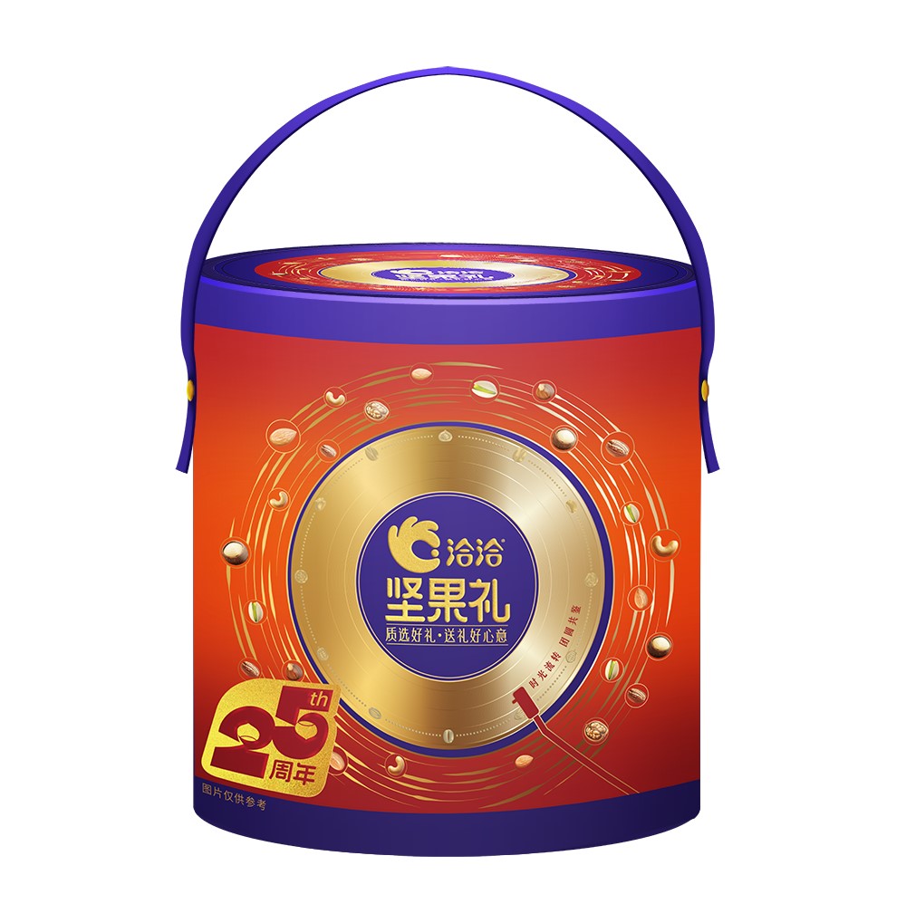 洽洽年货大礼包