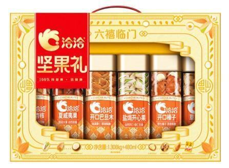 洽洽年货大礼包