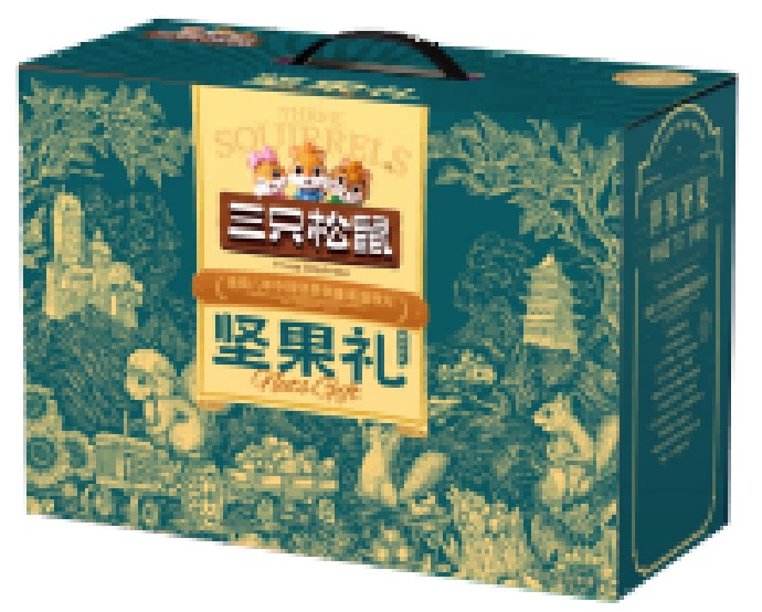 三只松鼠年货