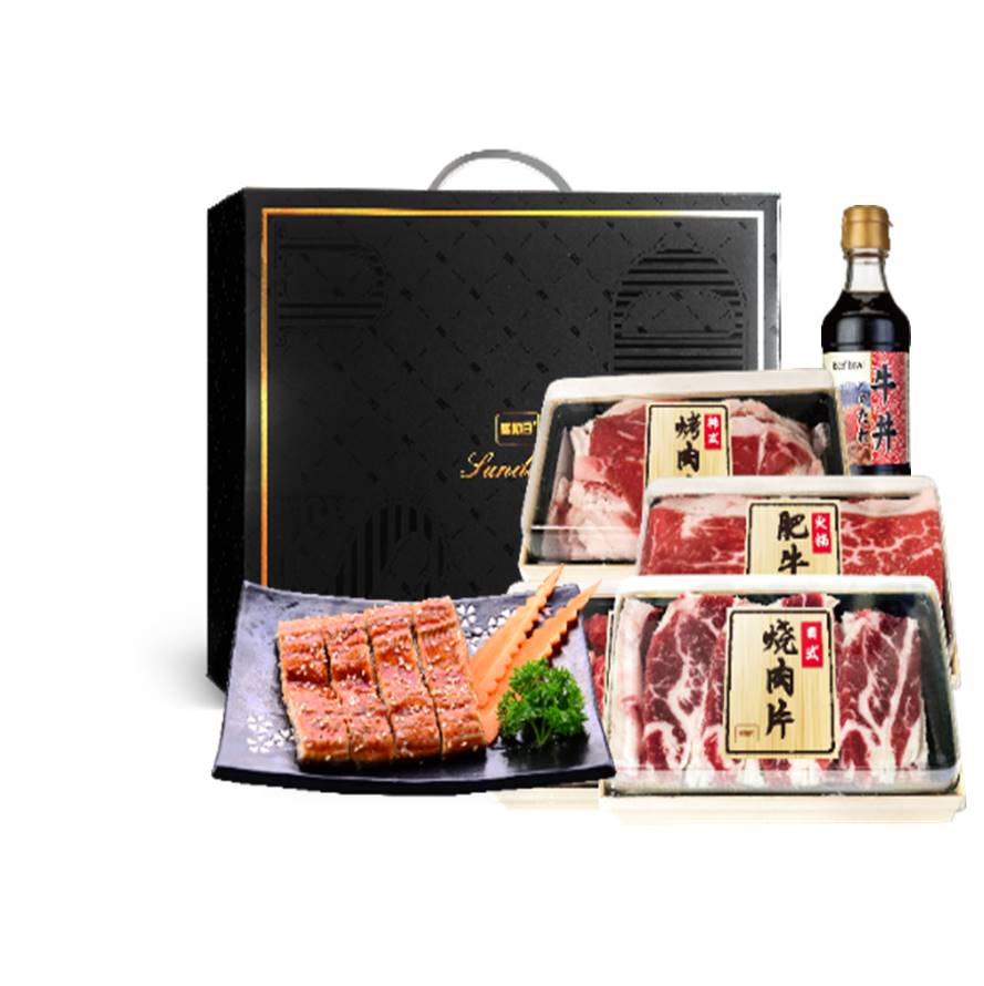 星期日生鲜大礼包