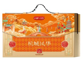 姚生记年货大礼包